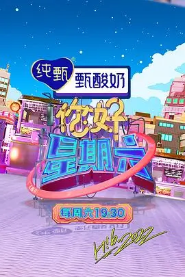 老手艺综艺海报