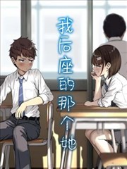 深海邮差漫画改编海报