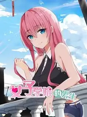 三分钟告白短剧海报