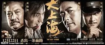 经典影片修复重映专题横幅