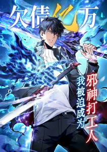 春分之后动画海报